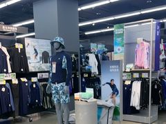 -迪卡侬(大英山店)