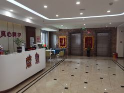 点击看大图 -国际月月生母婴月子中心(旗舰店)