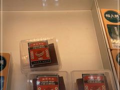 -酥大興·新国潮糕点配茶饮(龙岗万达黑金店)