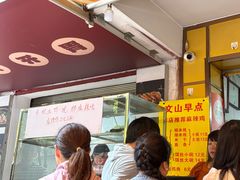 -文山荷鲜居(翠湖店)