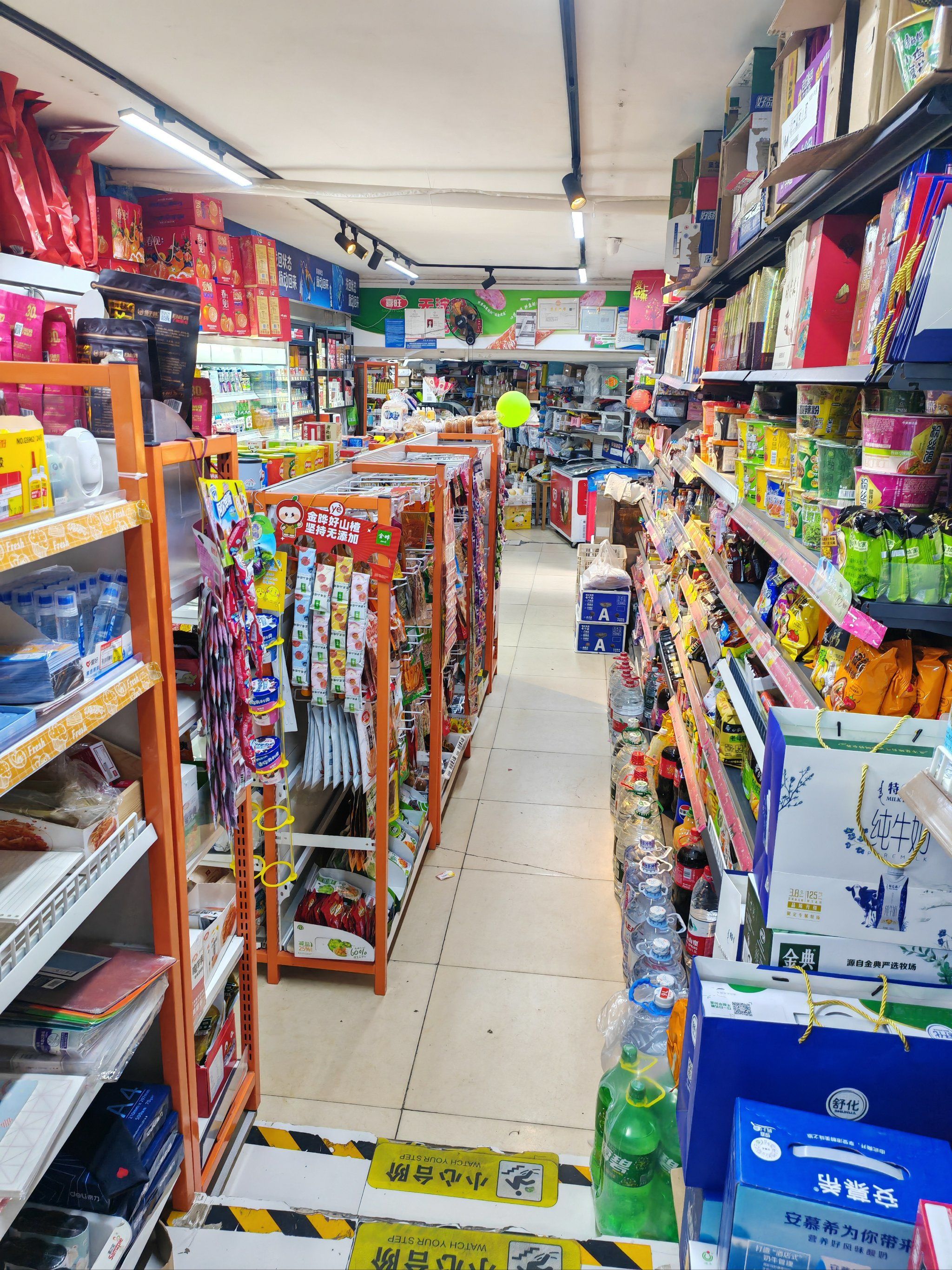 小便利店轻松购物