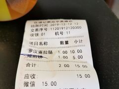 -伍湛记 · 广州老字号(龙津中路店)