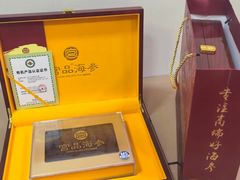 -宫品海参专卖店(黄浦老西门店)