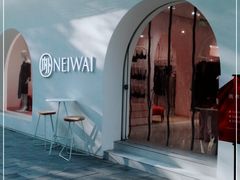 -NEIWAI内外(大学路店)