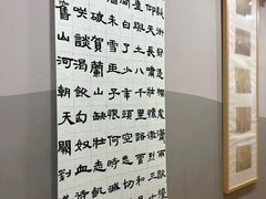 -汉翔书法丨书法·美术·硬笔·国画(望京校区)
