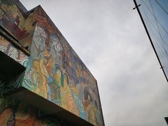 -四川美术学院美术馆