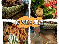 -Q MEX 库迈墨西哥餐吧(三里屯店)