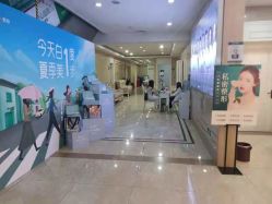 -重庆军科整形美容医院