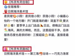 -前王院•巧克力海鲜市集餐厅(万平口店)