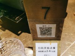-炉鱼(萧山万象汇店)