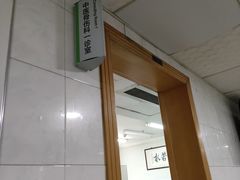 -东南大学附属中大医院(本部)