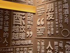-苏州凯悦酒店·酒肆(华池街店)