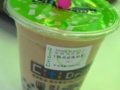 20100206-鼓浪屿&nbsp;Citidri-吸引茶饮(鼓浪屿龙头店)