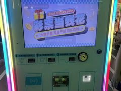 -快乐街区(成都龙湖北城天街店)