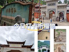 -黔灵山公园
