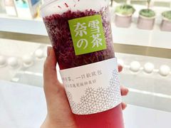 -奈雪的茶(观前街店)