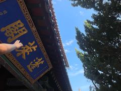 -蓬莱阁景区