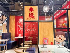 -辣小妮de川菜馆(红旗Mall店)
