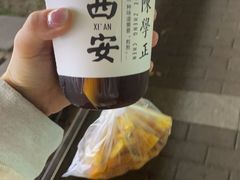 -陈学正酸梅汤(大学习巷店)