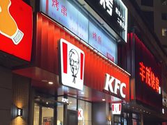 -肯德基(朝阳门店)