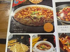 -耀州第一碗