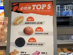 -LELECHA乐乐茶(百货大楼店)
