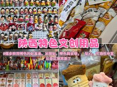 -西北轻工批发市场