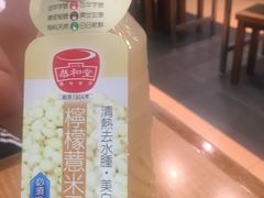 -恭和堂 龟苓膏(铜锣湾店)