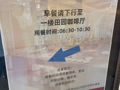 -青岛海泉湾皇冠假日度假酒店