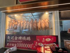 -先记烧鹅王·本地粤菜(福永店)