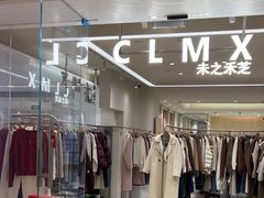 -CLMX(新天地凯德晶萃广场店)
