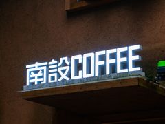 -杨家堂村