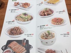 菜单-晋家门(文峰广场店)