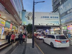 -CoCo都可(八达商城店)