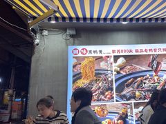 -回味黑鸭煲·始于2006(万松园店)