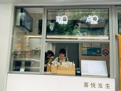-喜茶(上海淮海中路渔阳里店)