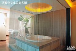 -贝黎诗SPA