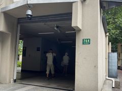 -衡山路(地铁站)