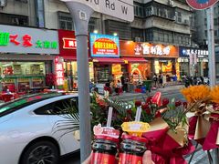 -吉利龙虾·新派海鲜烧烤