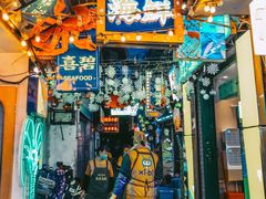 -桥东喜碧海鲜街(水东街店)