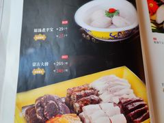 -德乐海蒙餐