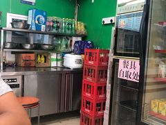 -一家人面馆(三条巷店)
