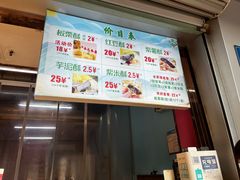 -栗酥饼(南长街店)