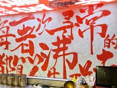 -生活如沸·顺德水牛奶火锅(大学路店)