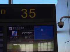 -哈尔滨太平国际机场-T2航站楼
