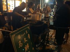 -马文章胖子甑糕(洒金桥店)