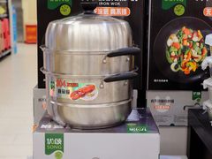 -永辉超市(大西洋银泰城店)