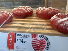 -85度C(南京龙江店)