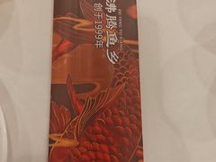 -沸腾鱼乡(知春路分店)