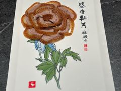 -全聚德(前门店)